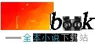 为武道狂,拳压诸天