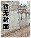 重生2006：从爆赚百亿开始金融强国